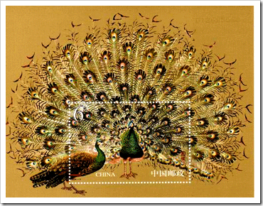 Miniature Sheet With Stamp On Peacock From China Miniature Sheet With Stamp On Peacock From China